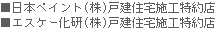 �����{�y�C���g�i���j�ˌ��Z��{�H����X���G�X�P�[�����i���j�ˌ��Z��{�H����X